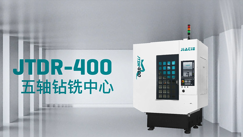 JTDR-400(High Accuracy)